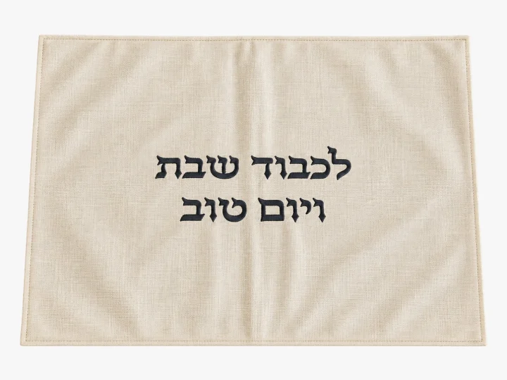 כיסוי חלה דמוי עור