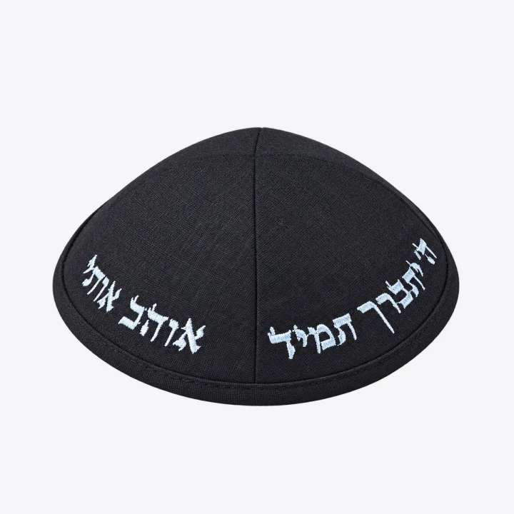 כיפת בד שלהבת — שחור