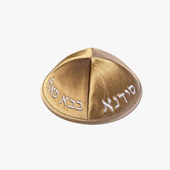 כיפת בד שלהבת — זהב (2)