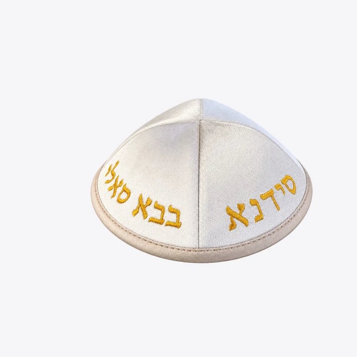 כיפת בד שלהבת — לבן (11)