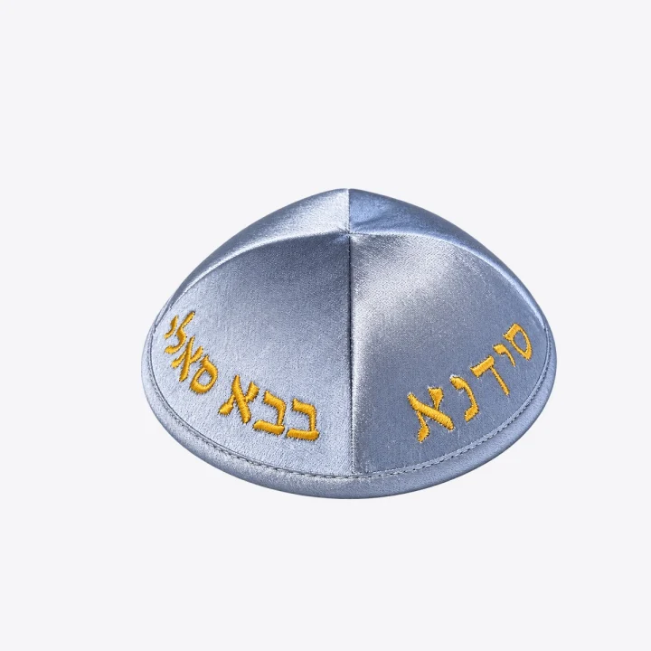 כיפת בד שלהבת — תכלת (2)