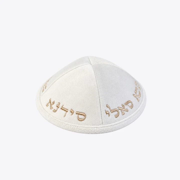 כיפת בד שלהבת — לבן (14)