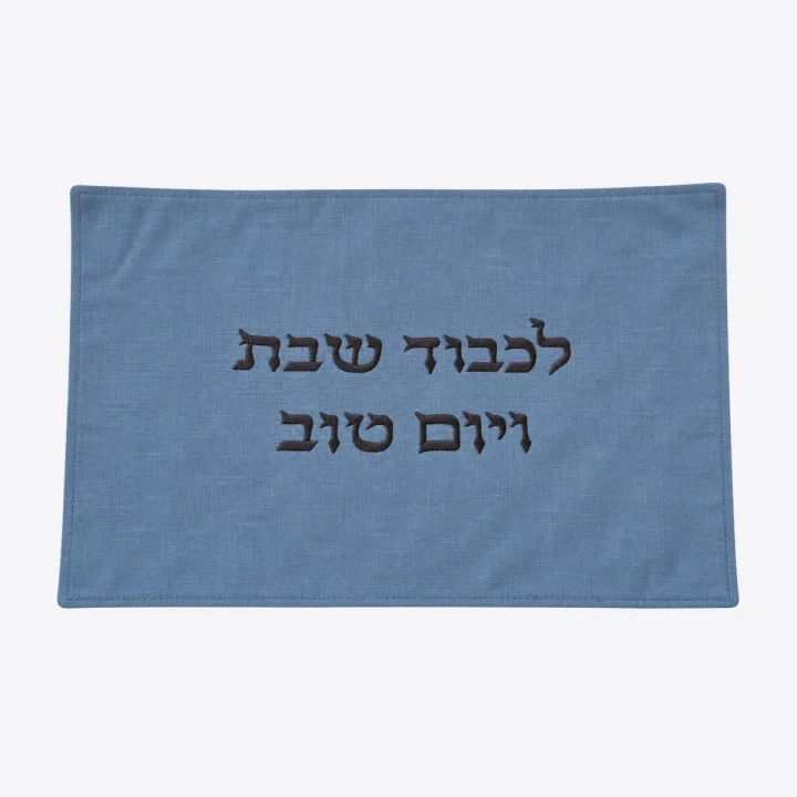 כיסוי חלה מרוקם — טורקיז