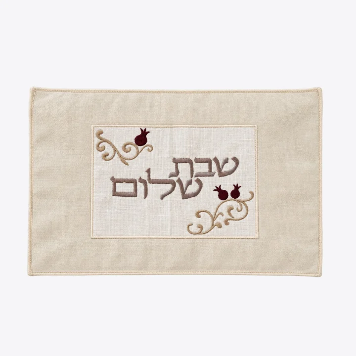 כיסוי חלה מרוקם — בז' (3)
