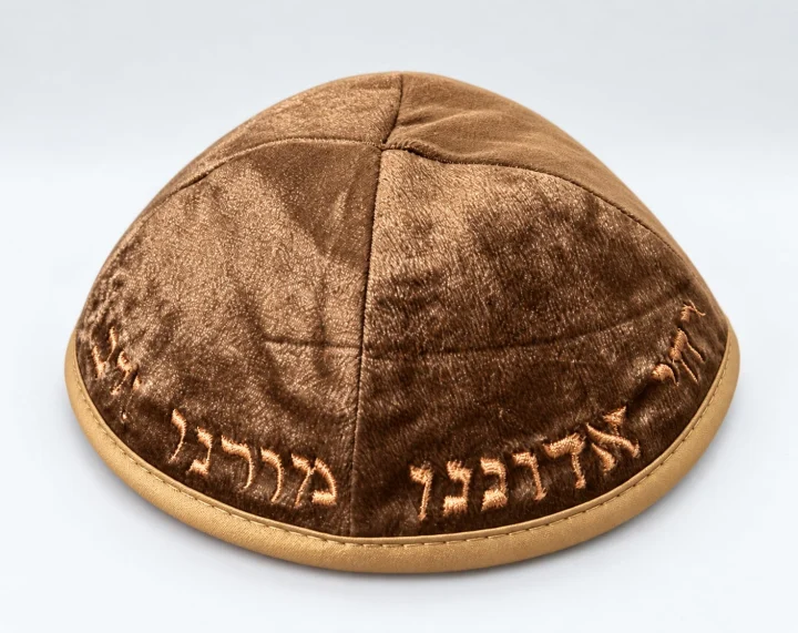 כיפת יחי אדוננו חום כהה